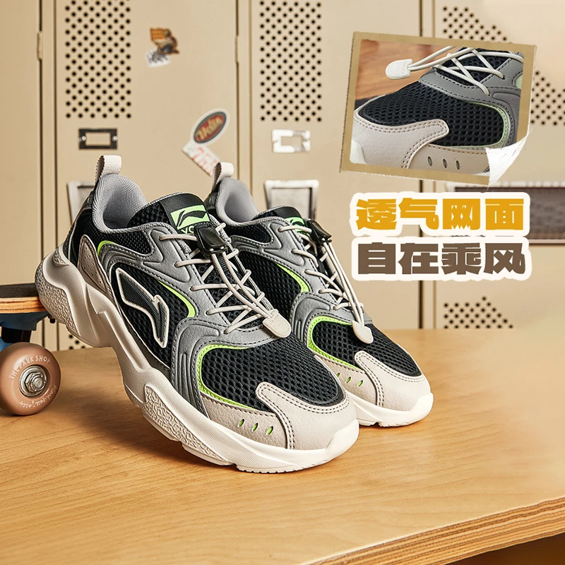 李宁童鞋拼接网面稳固男女大童2025新款休闲鞋YKCU076