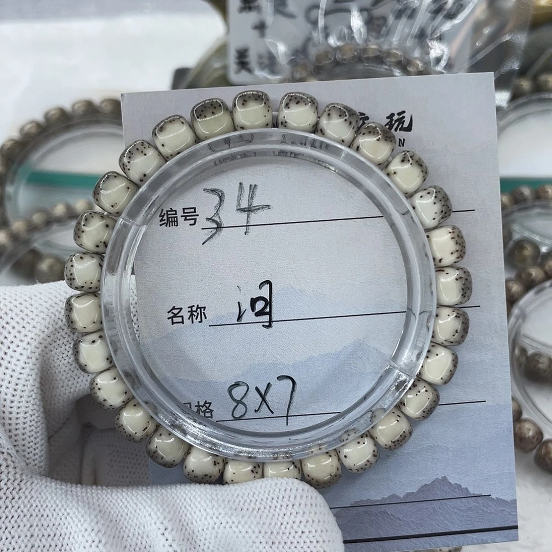 .***.手串星月菩提34河豚