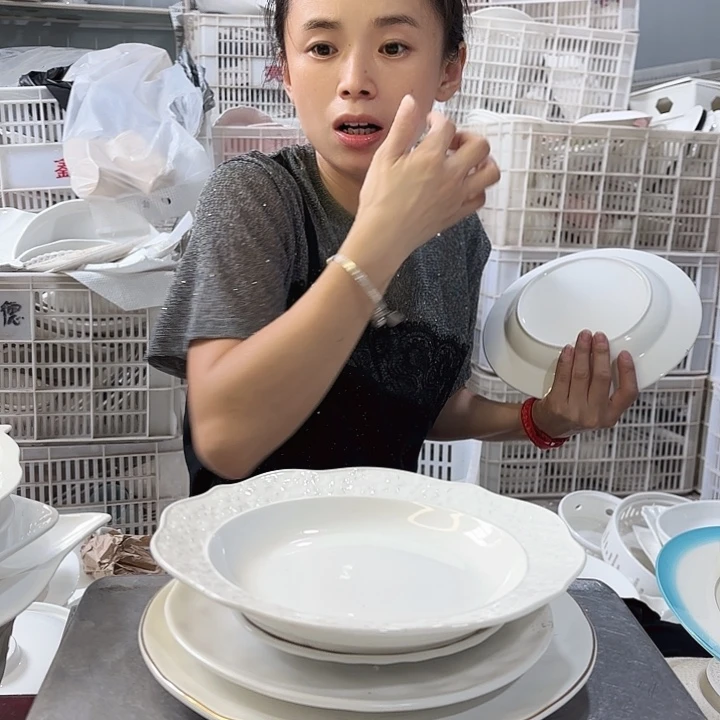 碟i219四件套微瑕产品介意勿拍