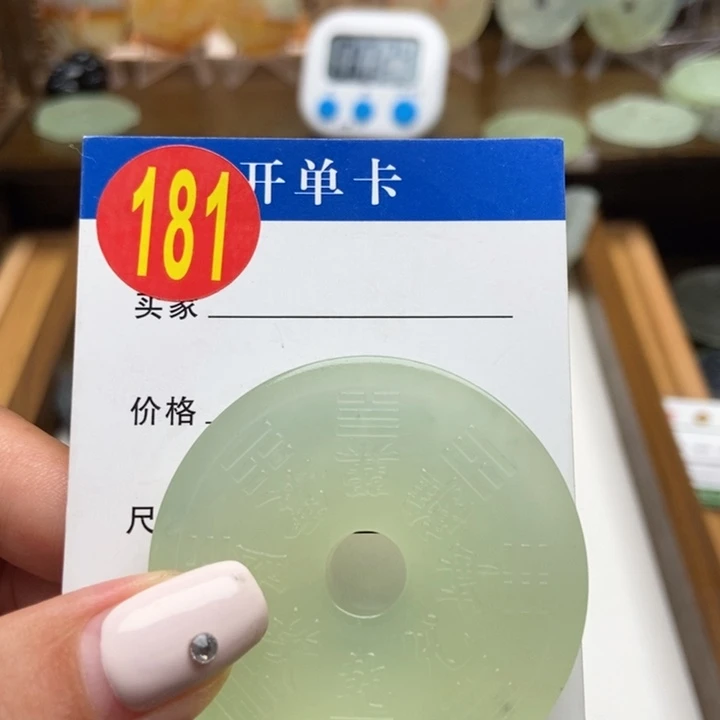 未镶嵌蛇纹石玉挂件骉
