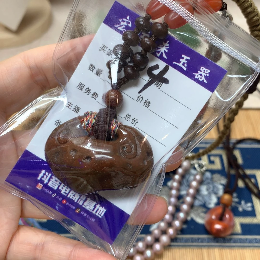 S****岫岩河磨玉(透闪石质玉)未镶嵌颈饰