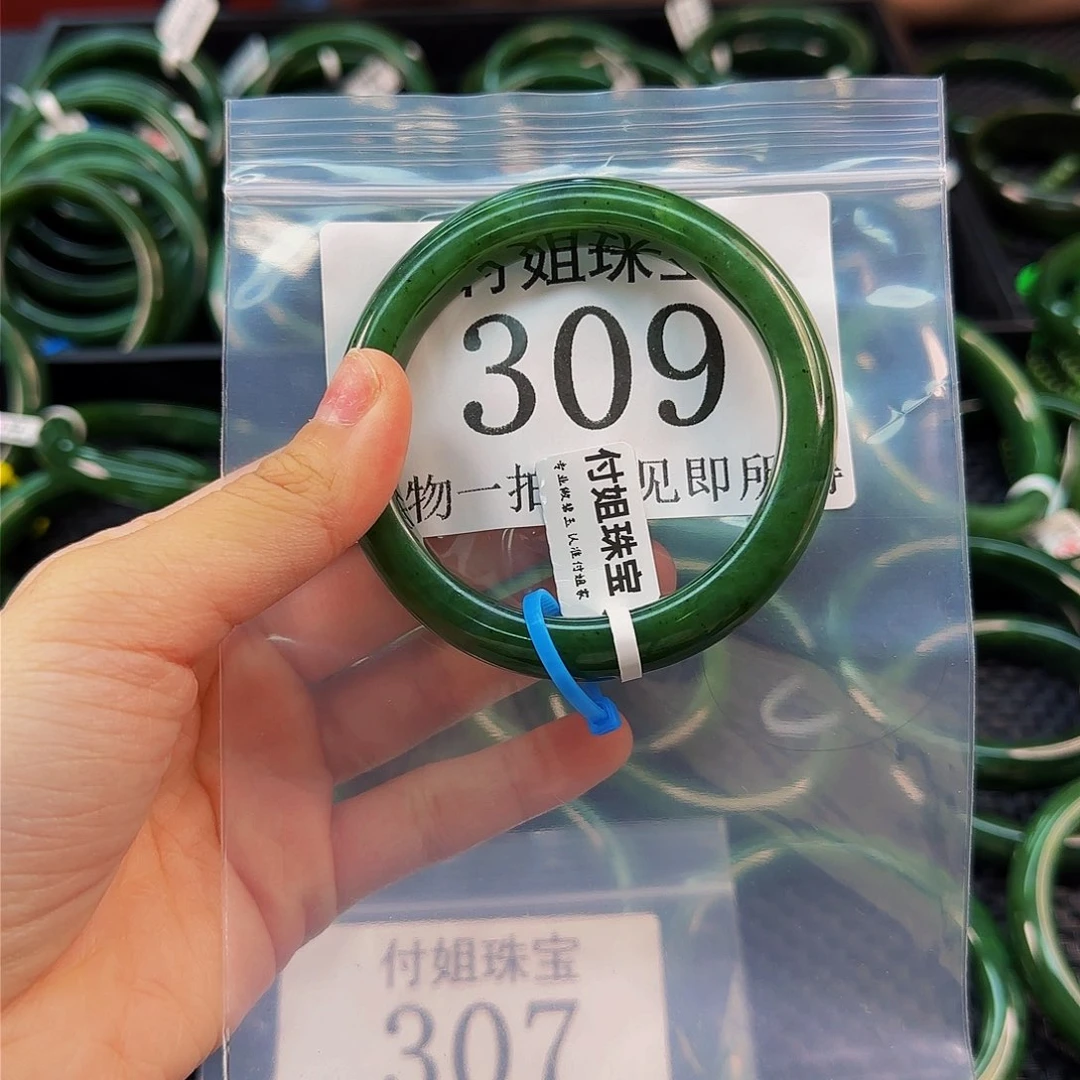 未镶嵌手镯和田玉紫****影手镯57 309