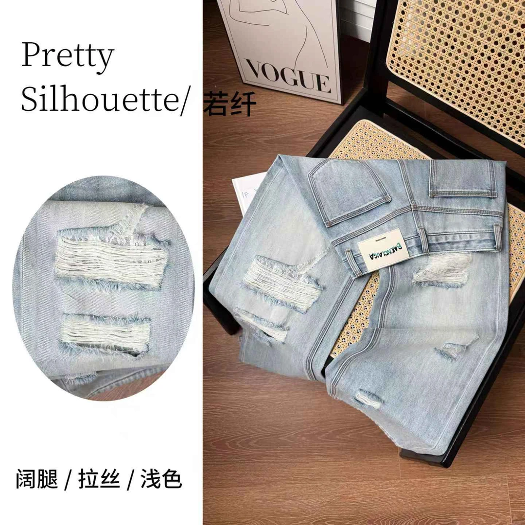 Pretty Silhouette/若纤凉感牛仔裤女夏季薄款【破浪蓝】窄版阔腿裤