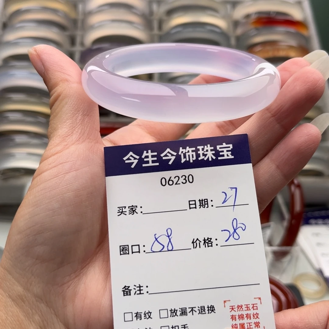 玛瑙/玉髓未镶嵌手镯6230