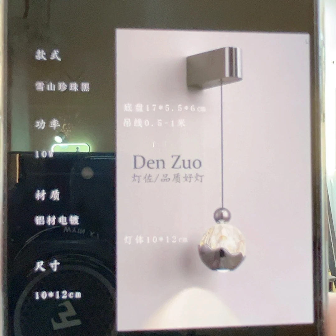 玲***西简约大方时尚床头吊灯