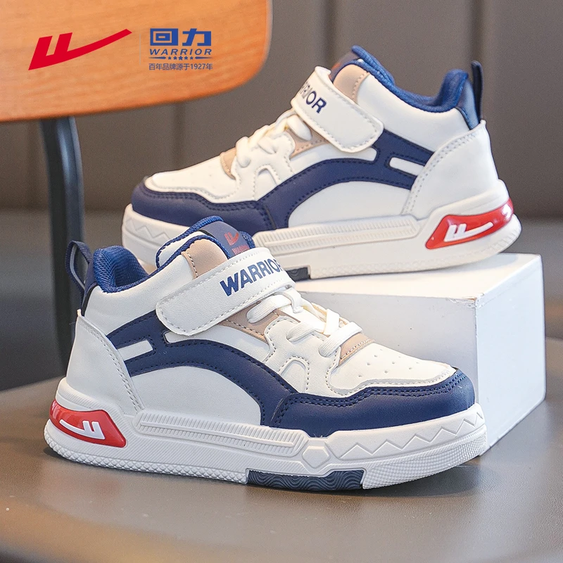 回力童鞋2025新款男童鞋子秋季小学生板鞋百搭休闲潮牌儿童运动鞋