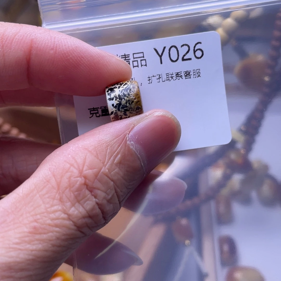 琥珀未镶嵌裸石琥珀