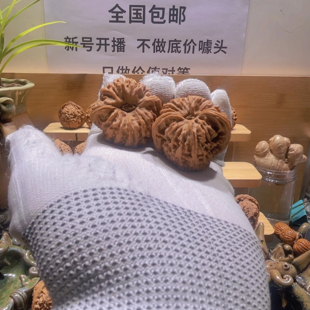 丶***华把件文玩核桃38全品山地南疆石