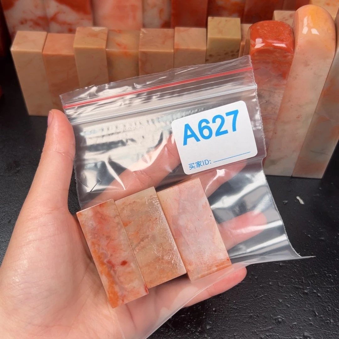 老挝石印石长*老挝石