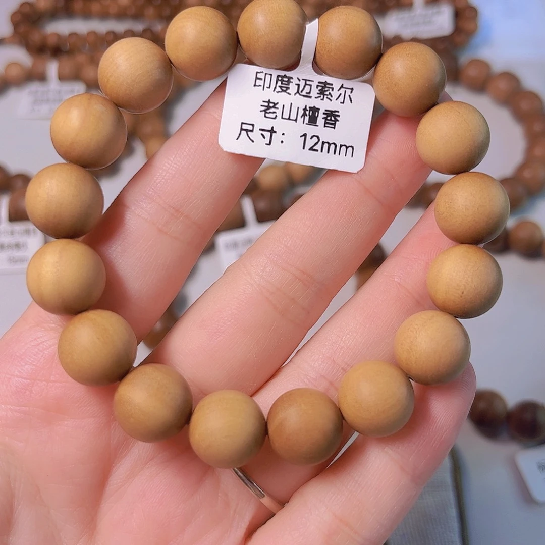 檀香木顺纹，1.2奶香