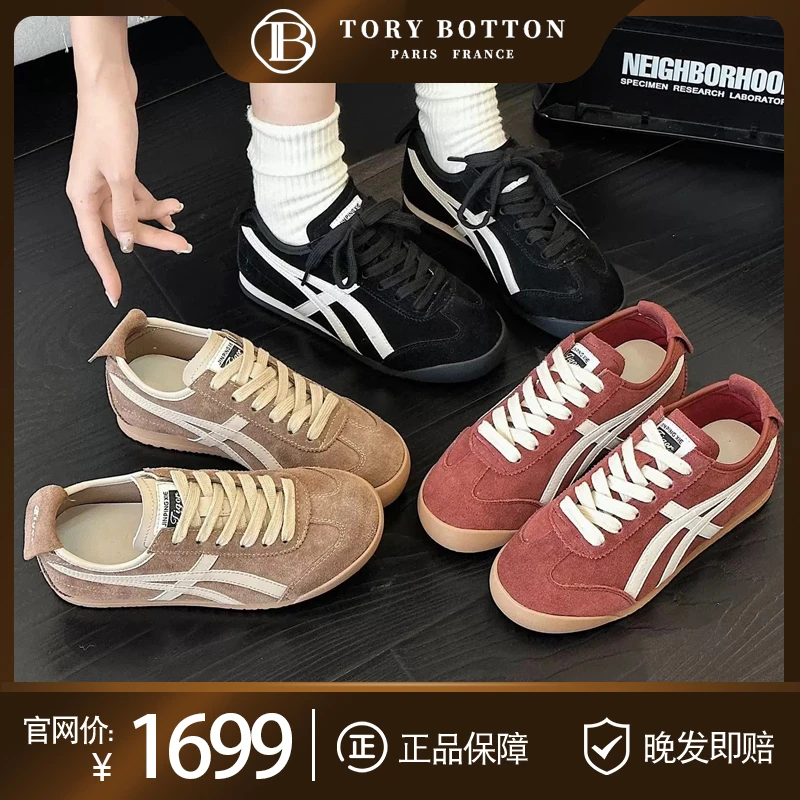Tory Botton.德训主义.复古美拉德阿甘鞋