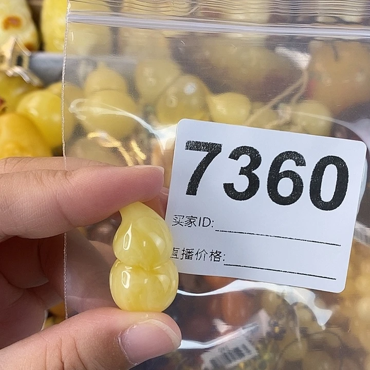 蜜蜡未镶嵌珠宝奇石