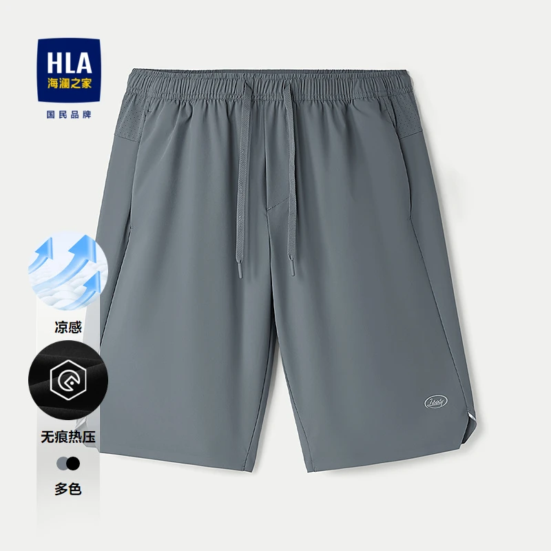 HLA/海澜之家时尚宽松休闲中裤凉感无缝热压五分裤子男