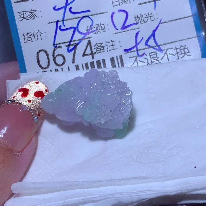 无***言翡翠未镶嵌颈饰我