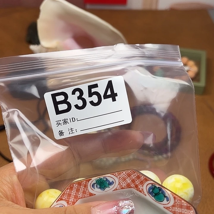 354号。           2.0单珠