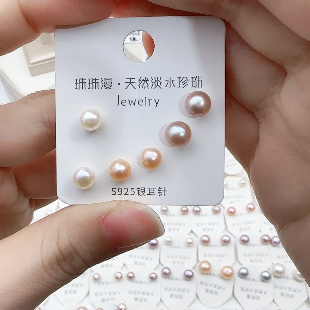 淡水珍珠珠宝奇石银S925镶嵌47微瑕