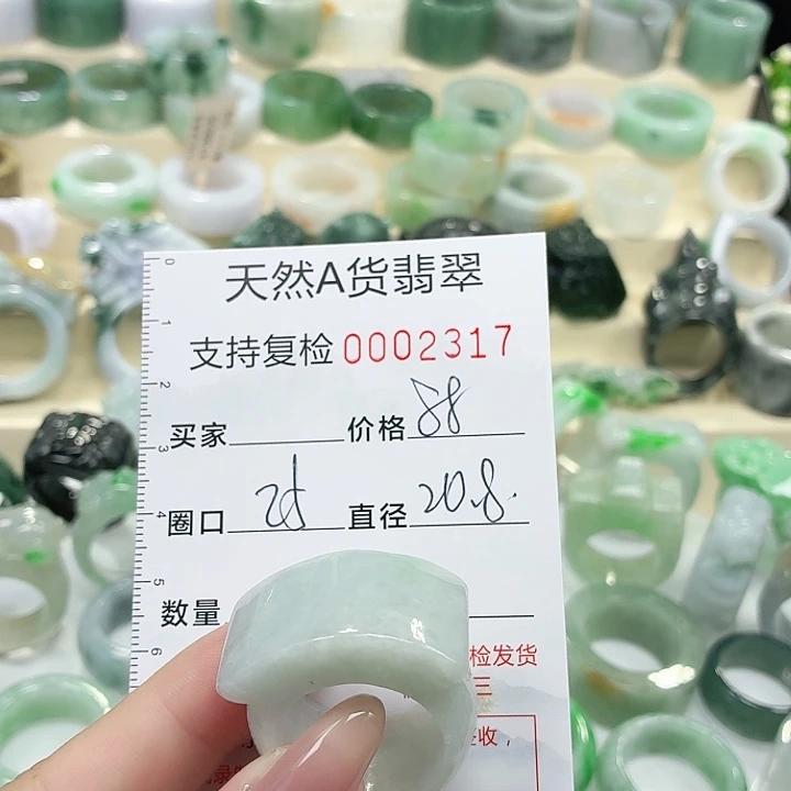 翡翠未镶嵌戒指戒指