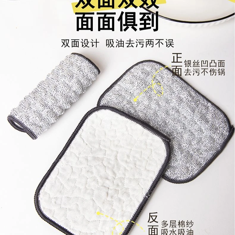 洗碗双层加厚沾油海绵百洁布吸水清洁厨房抹布银丝棉纱刷锅神器