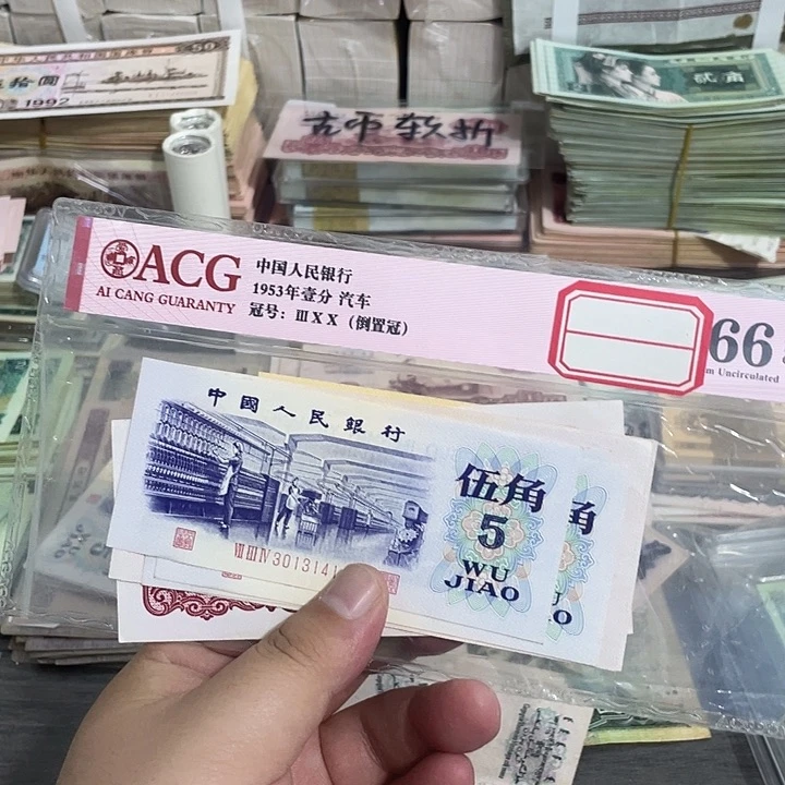 用***0拖拉机三张纺织三张流通品相