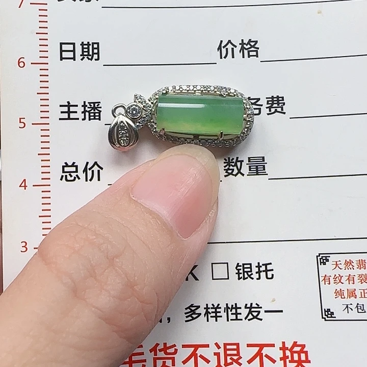 颈饰银S925镶嵌翡翠