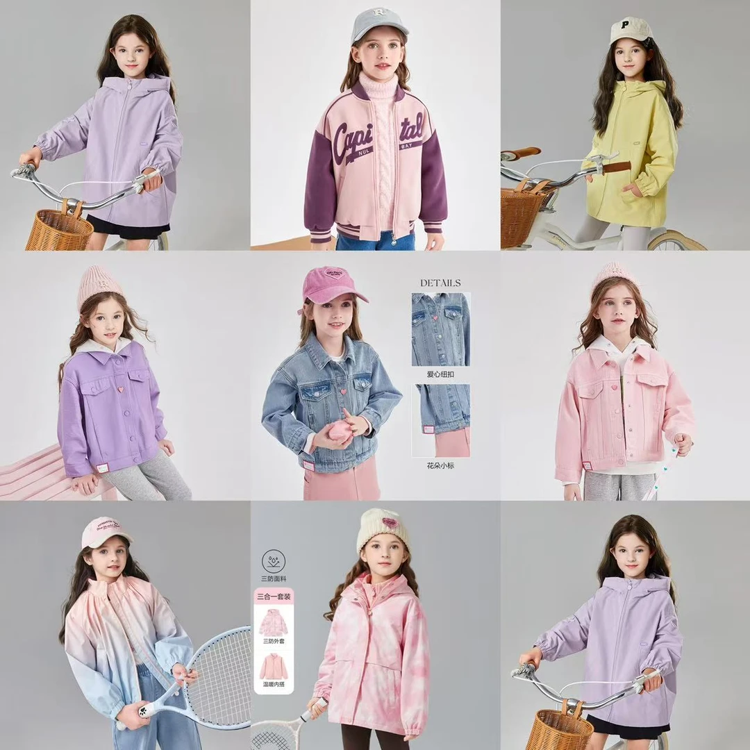 【爆款外套清货】笛莎女童春秋款三防风衣两件套棒球服舒适百