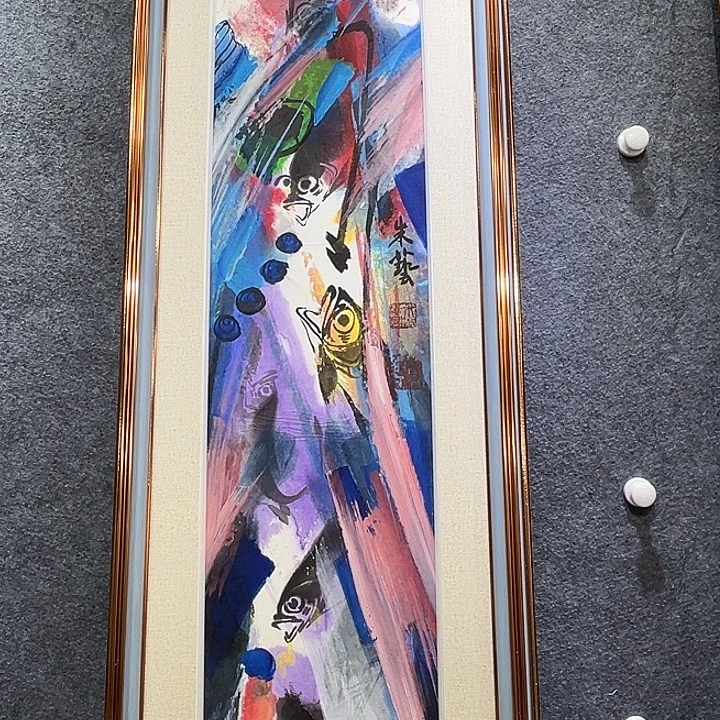 国画知鱼之乐纯手绘