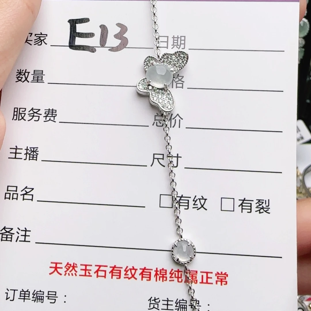 银S925镶嵌戒指翡翠