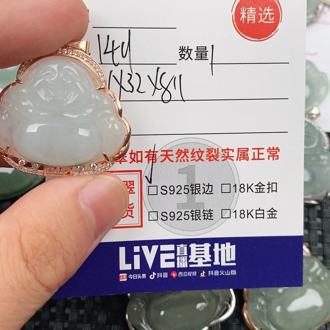 颈饰银S925镶嵌翡翠