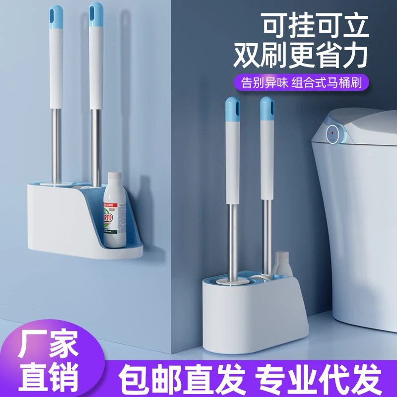 长款吸壁款双面款马桶刷家用卫生间刷子厕所刷软毛底座时髦小姨风