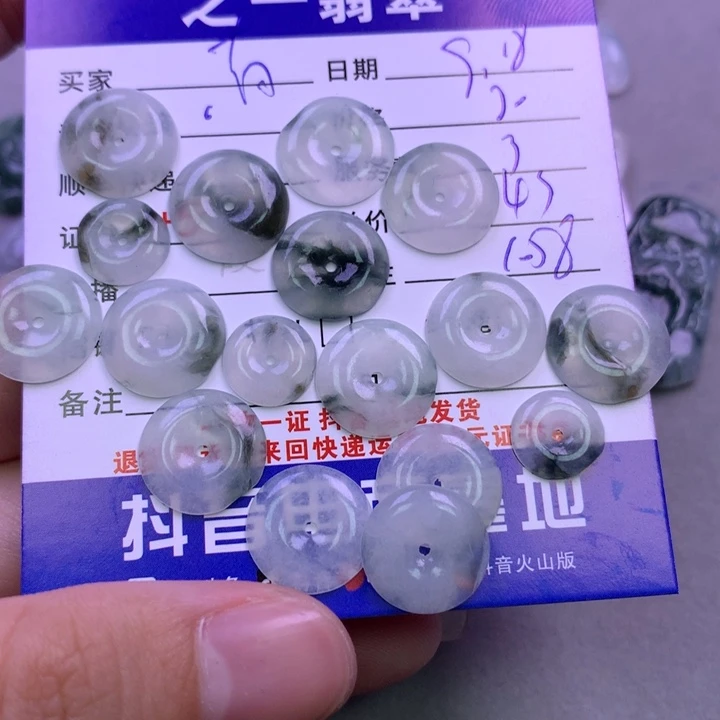颈饰未镶嵌翡翠有****糖