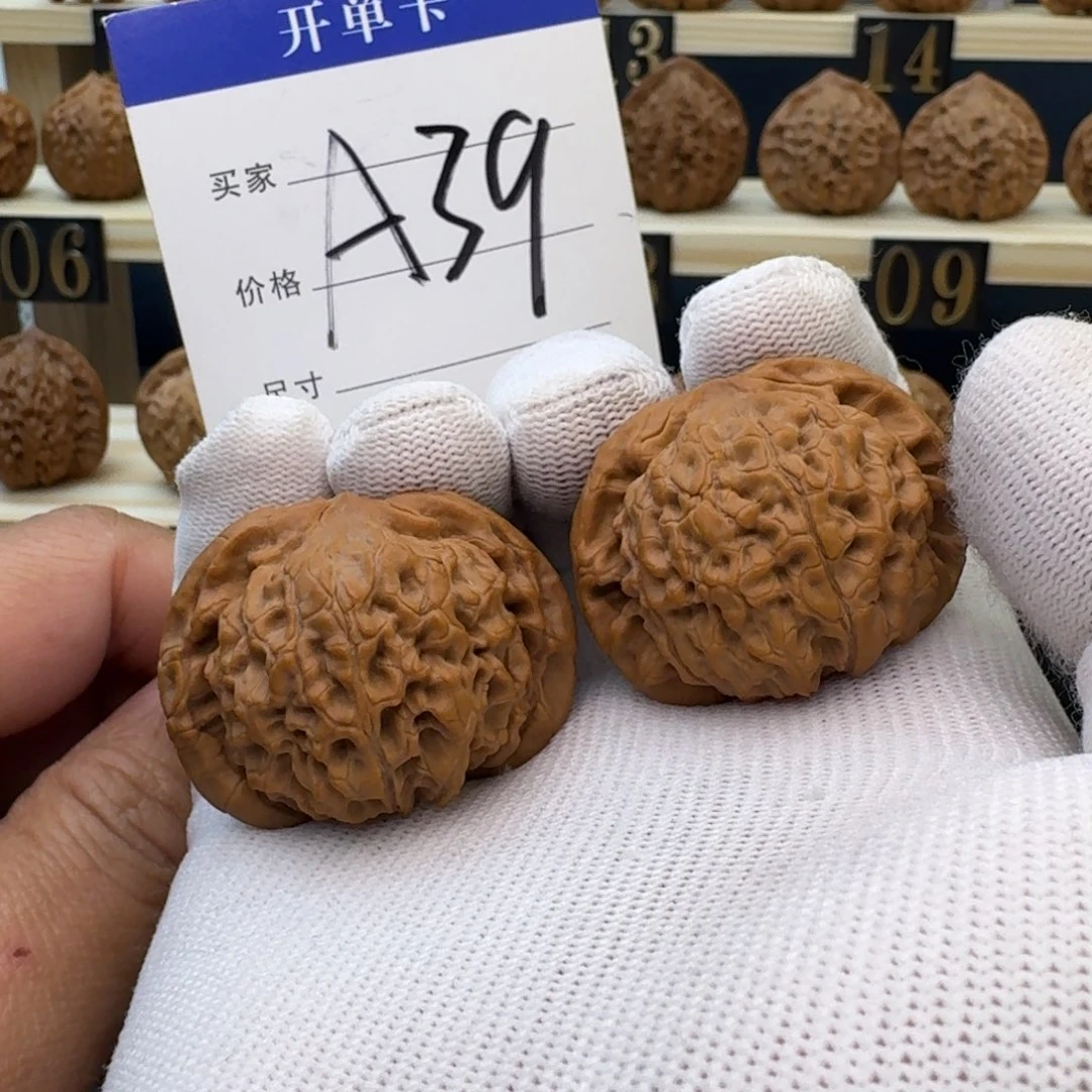 核桃手串/手链文玩核桃麻核桃核王