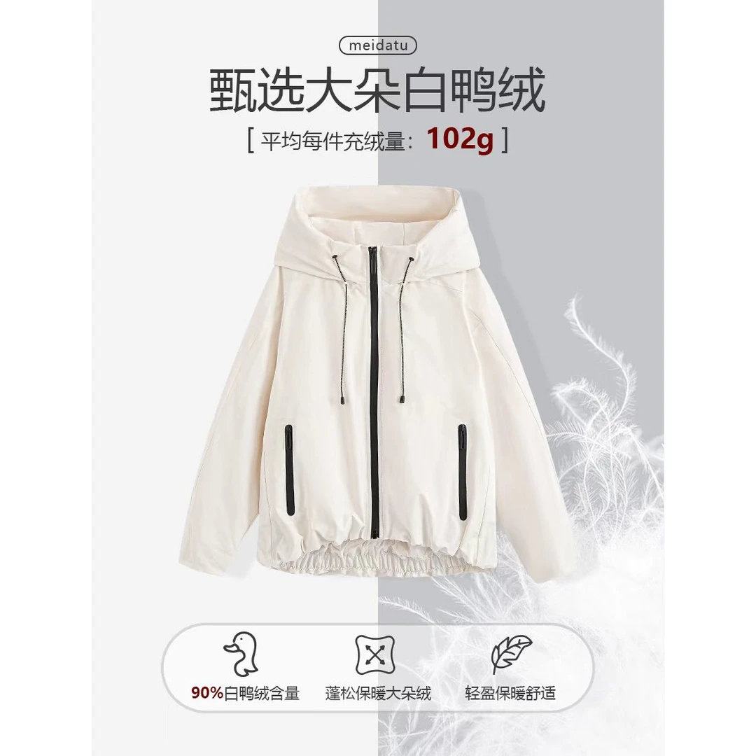 美哒兔（拥抱温暖）简约百搭保暖连帽羽绒服外套CK2059-27