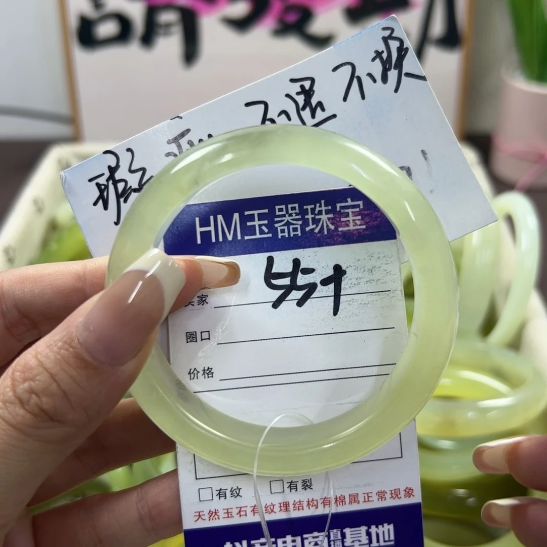 蛇纹石玉手镯未镶嵌642