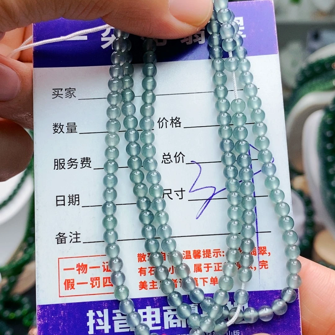 【闪购商品】未镶嵌手链翡翠