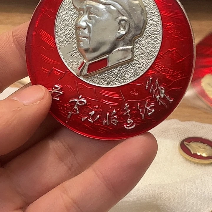 月***酌像章一一一高贵轻复古一一一高贵轻
