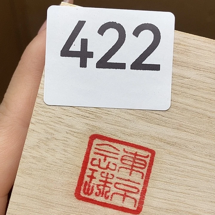 手工艺品琉璃老***8422