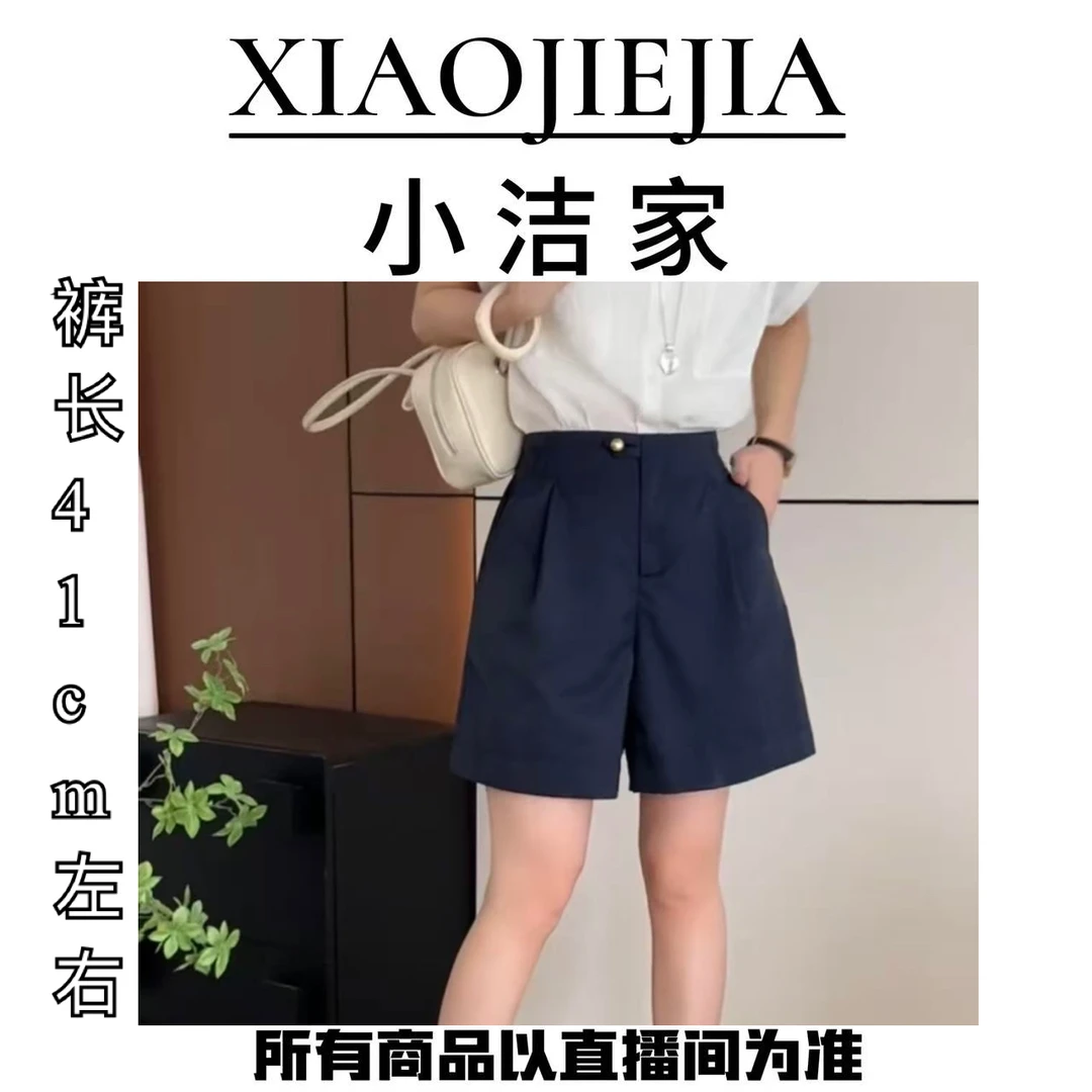 【小洁家女装】夏季新款一粒扣高腰宽松工装短裤25968