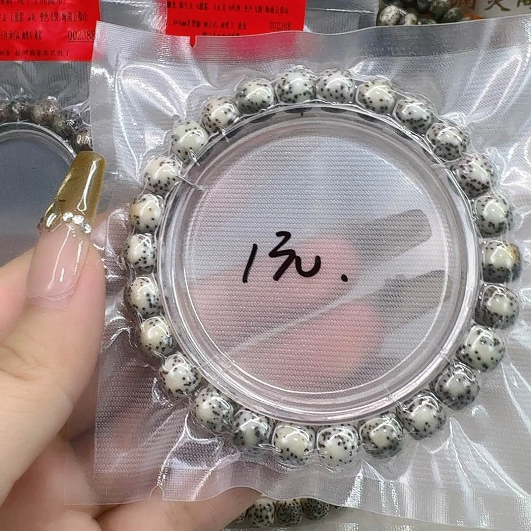 星月菩提手串21一物一图开播福利