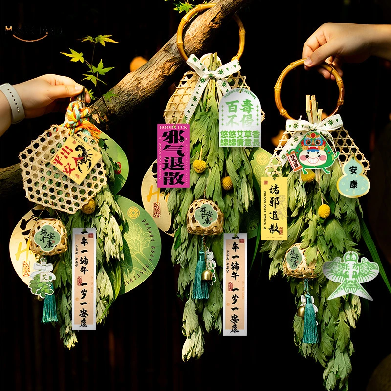 端午节挂饰新鲜艾草驱蚊挂件手工diy材料包家用门挂装饰香包香囊