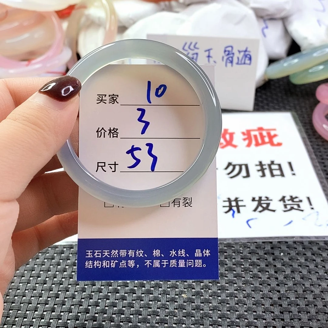 手镯玛瑙/玉髓未镶嵌10