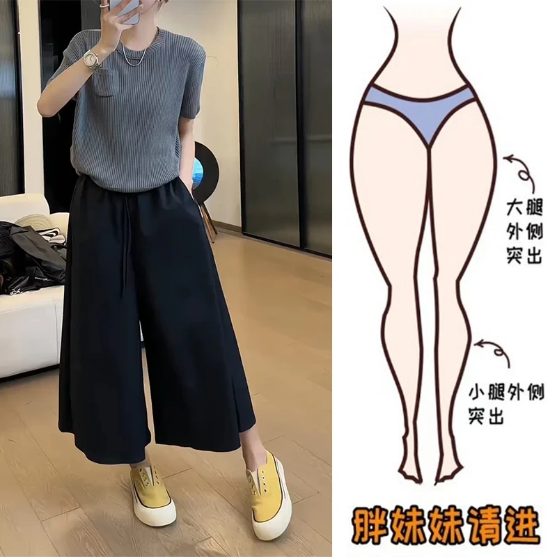 大码八分直筒阔腿裤女夏季新款微胖妹妹宽松遮胯显瘦百搭休闲裙裤