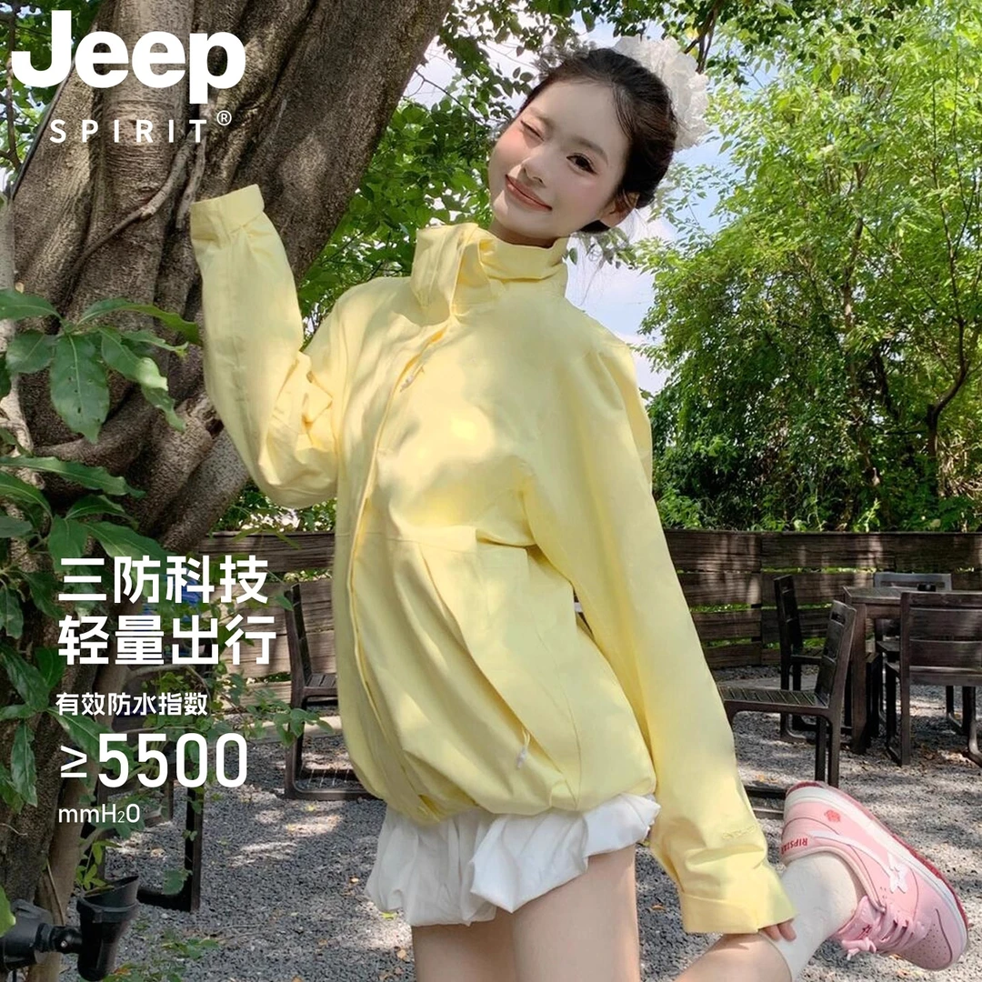 JEEPSPIRIT吉普冲锋衣2025男女新款春秋季户外防风防水登山服外套