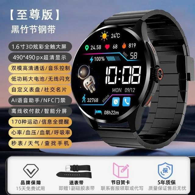 小米智选智能手表男女款watch4GT4pro顶配防水多功能无线充蓝牙通