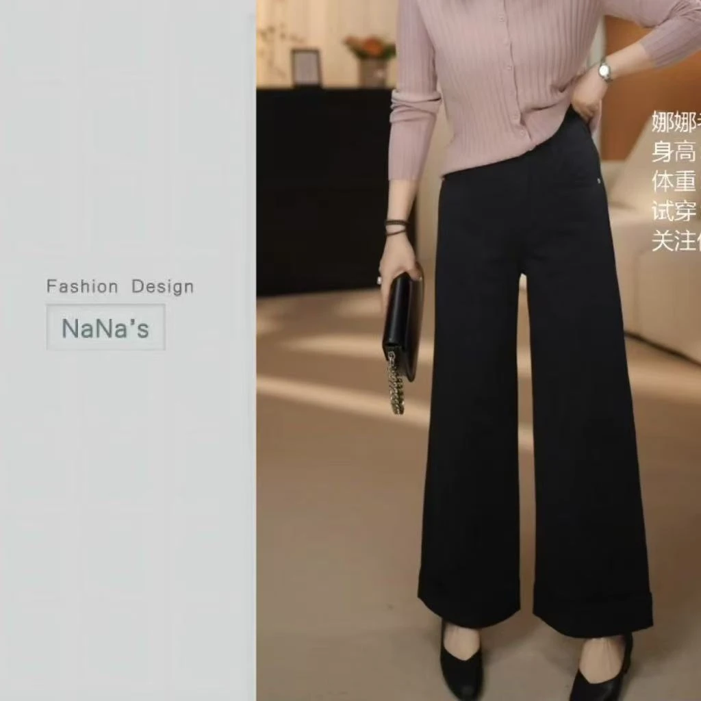 春季新款天丝牛仔垂感高腰显瘦阔腿直筒裤
