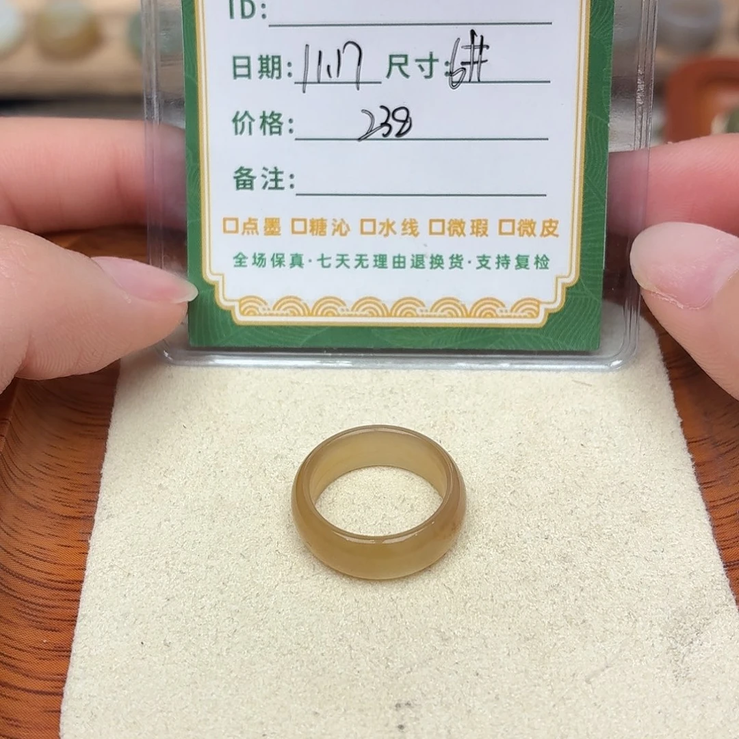 希***尔和田玉未镶嵌戒圈6号