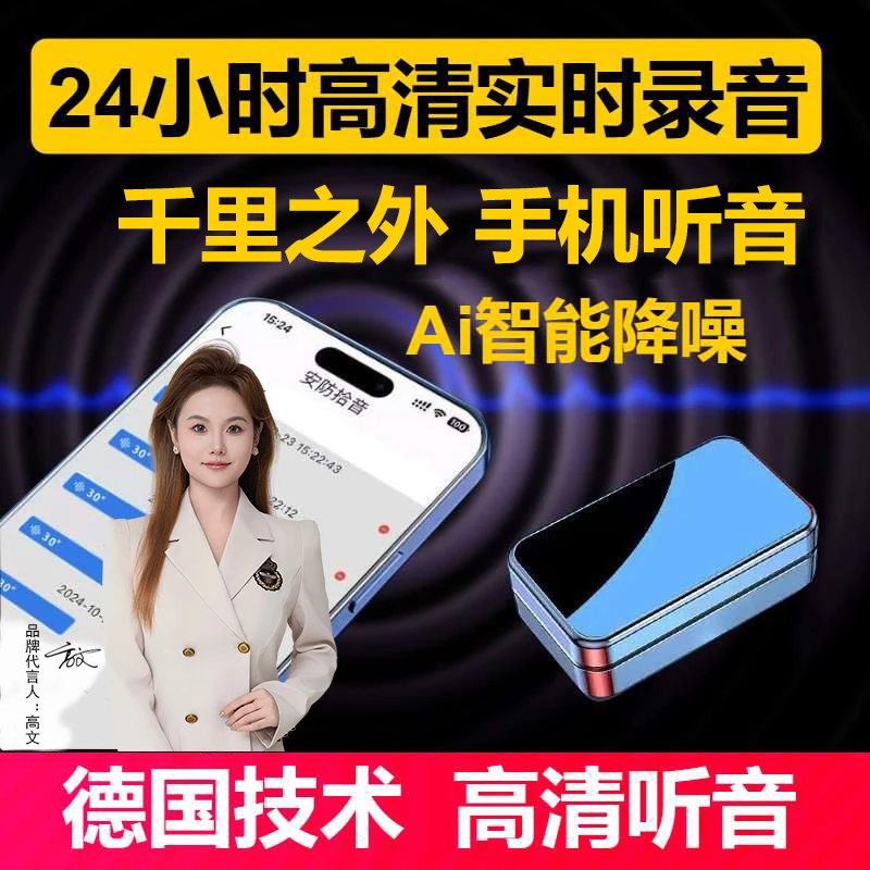 强磁免安装gps定位器家用汽车防盗5G车载订位器高清降噪定仪器