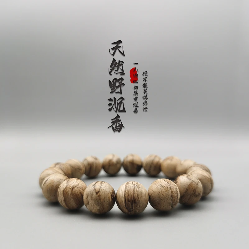 沉香【阿文精选·AW22916】百里画廊天品货头相天然野沉香 圆珠手串