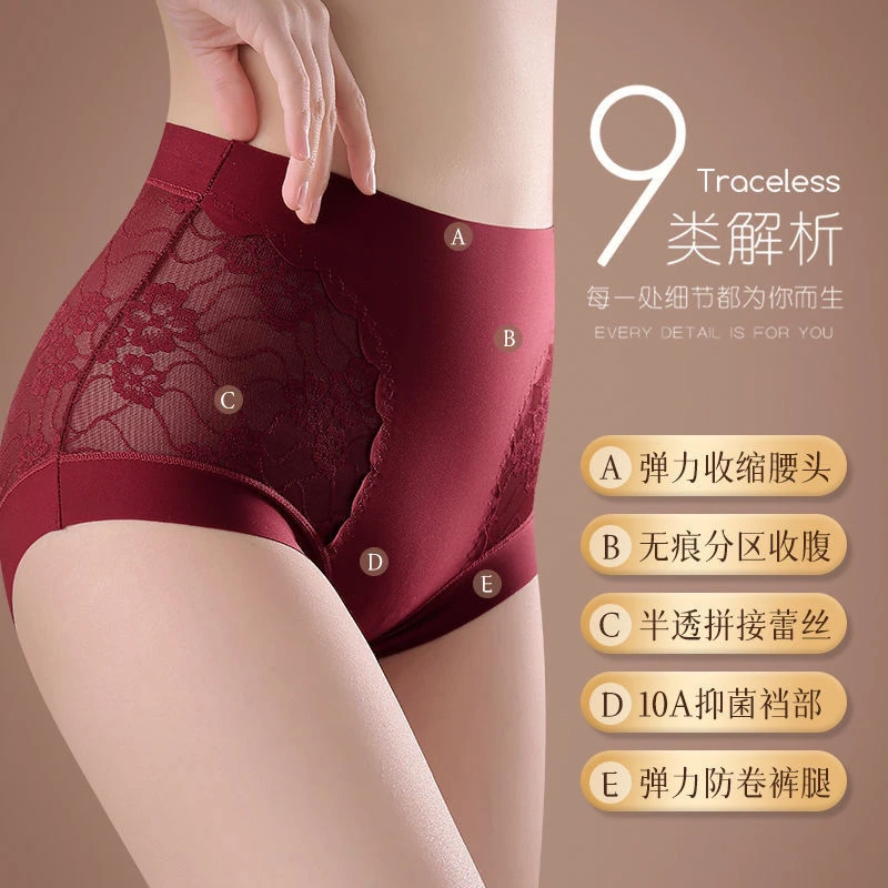 【到手5条】桑蚕丝法式蕾丝高腰大码提臀短裤女