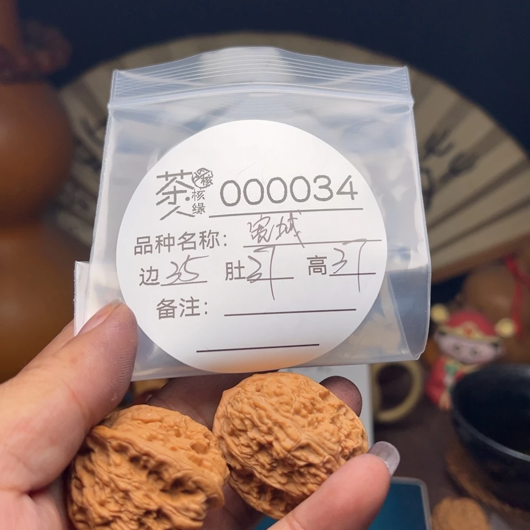 文玩核桃把件今天
