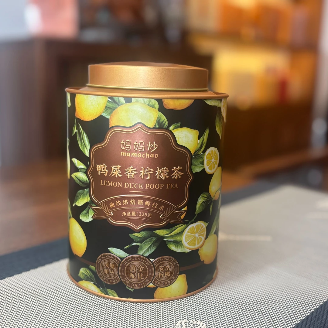 鸭屎香柠檬茶    凤凰单枞搭配安岳柠檬清香甜醇口感细腻125g/罐